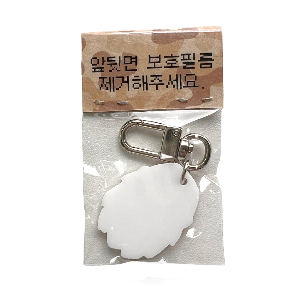 Head Keyring